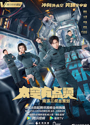 Don't Panic Astronauts! China Web Drama